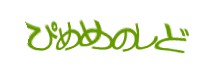 Authentication image