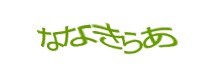 Authentication image