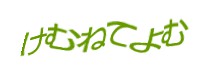 Authentication image