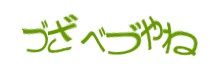 Authentication image