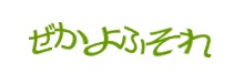 Authentication image